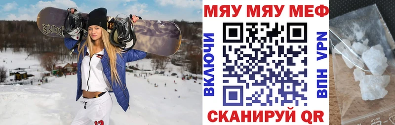 Наркошоп купить Вейп ТГК  МЕТАДОН  А ПВП  Бошки Шишки  Меф мяу мяу  Cocaine  Горбатов