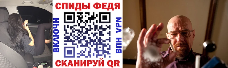 АМФ 97%  Купить где  Горбатов 