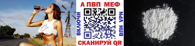 Купить где  Горбатов  Alpha-PVP Соль 