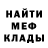 МЕТАДОН кристалл Nursena