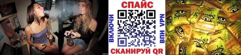 Купить закладки  Горбатов  Бутират 99% 