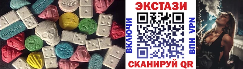 Ecstasy Дубай  Купить где  Горбатов 