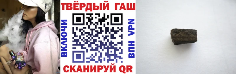 ГАШИШ Premium  Купить закладки  Горбатов 
