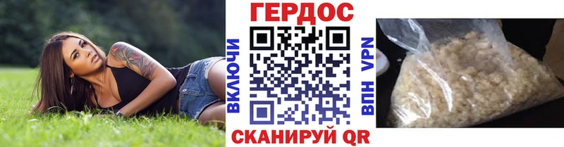 Купить  Горбатов  ГЕРОИН хмурый 
