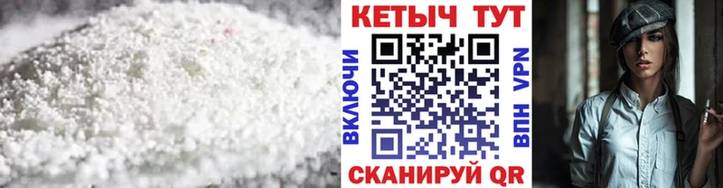 КЕТАМИН VHQ Горбатов