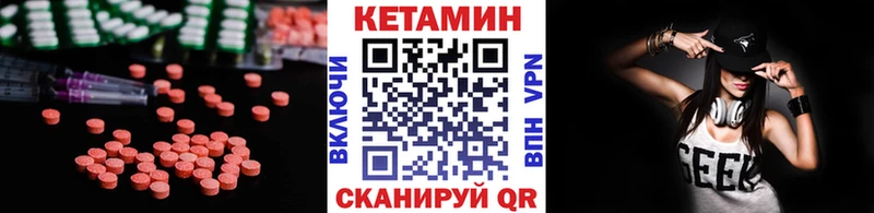 Купить  Горбатов  КЕТАМИН ketamine 