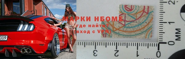 меф Козловка