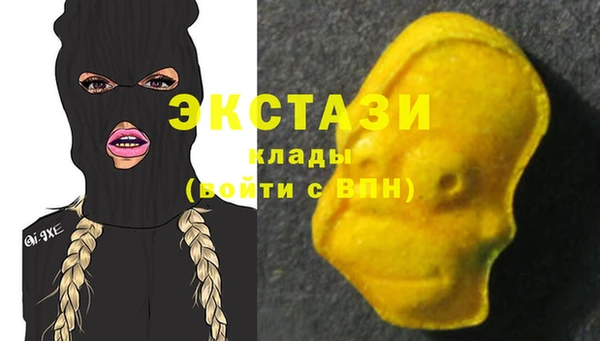 экстази Киреевск