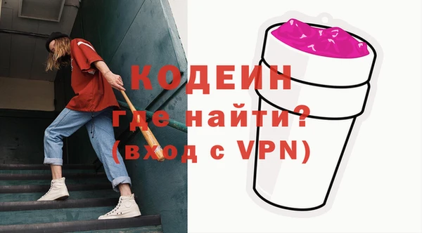 меф Козловка