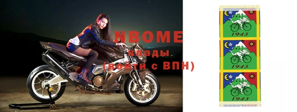 шишки Кинешма