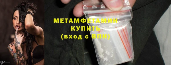 меф Козловка