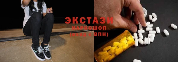 шишки Кинешма