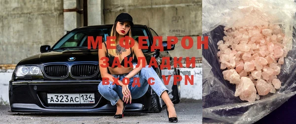 меф Козловка