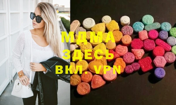 шишки Кинешма