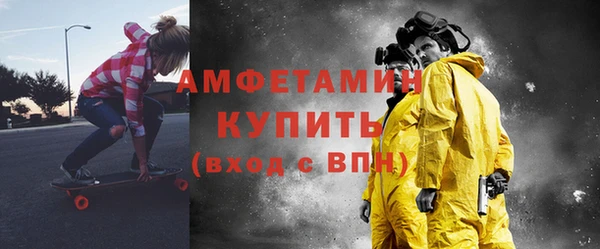 меф Козловка