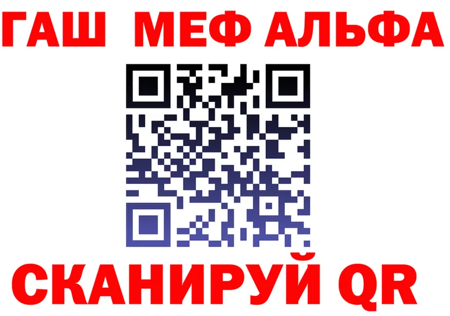 Метадон VHQ зеркало площадка гидра Горбатов