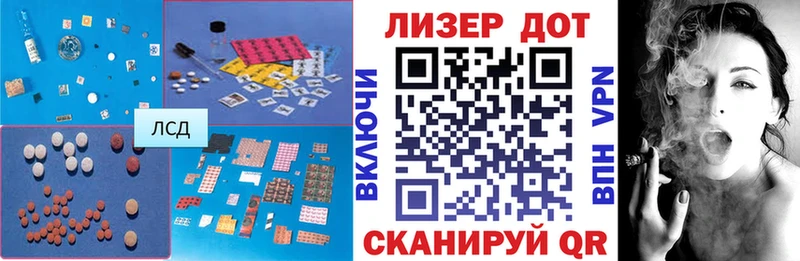 ЛСД экстази ecstasy Купить закладки Горбатов