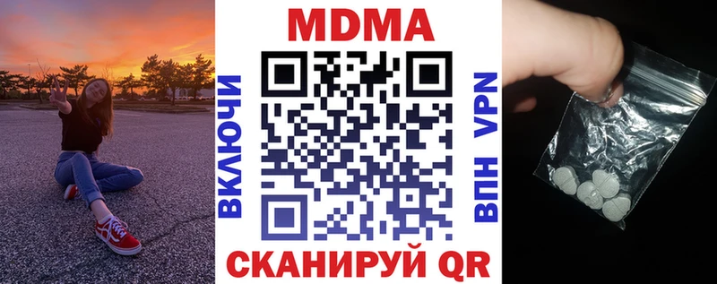 MDMA Molly  Купить  Горбатов 