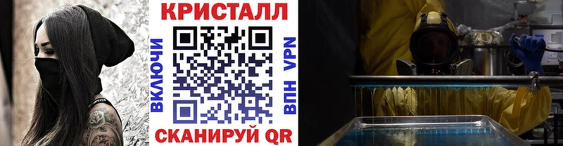 Первитин Methamphetamine Купить где Горбатов