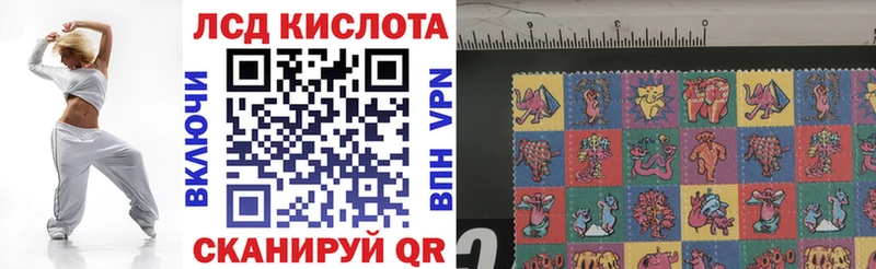 Марки N-bome 1,8мг  Купить закладки  Горбатов 